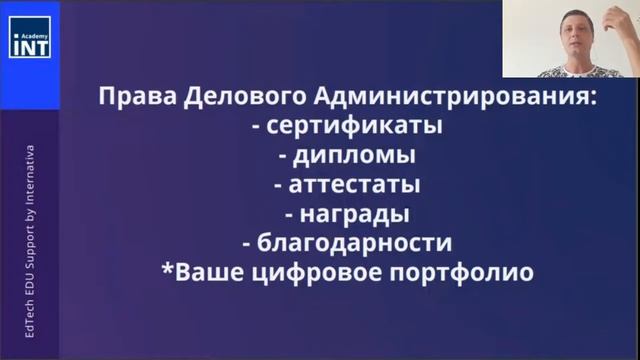 Рассуждать как способ быть в интернете. Основные принципы успешности. Курс "MediaMaster"