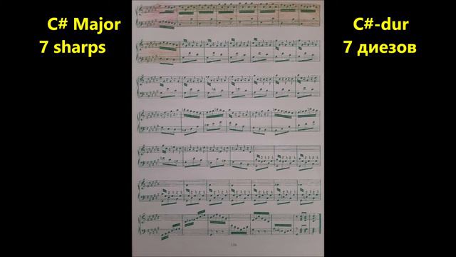 J.S.Bach - Prelude in C Major WTC book 1  И. С. Бах - Прелюдия C-dur ХТК том 1