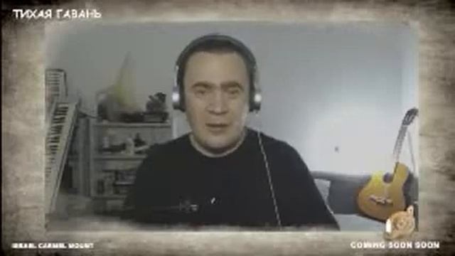 400   ТИХАЯ ГАВАНЬ смотреть онлайн