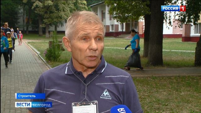В загородных лагерях Белгородской области стартовала завершающая четвертая смена смотреть онлайн