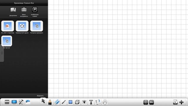 Онлайн дошка (продовження) смотреть онлайн