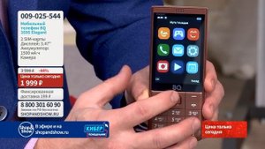 Мобильный телефон BQ 3595 Elegant. Shop & Show (электроника)