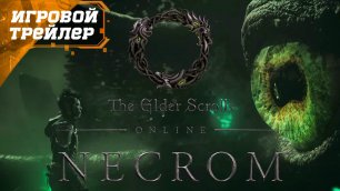 The Elder Scrolls Online Shadow Over Morrowind Necrom - Кинематографичный трейлер