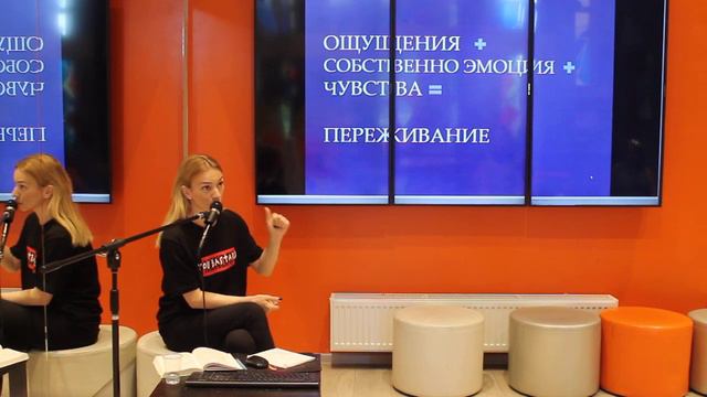 Лекция "Эмоции: природа страстей". Элемент "Три компонента эмоции"