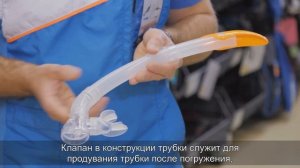 Как выбрать набор для снорклинга? ( Набор маска + трубка + ласты) | Декатлон