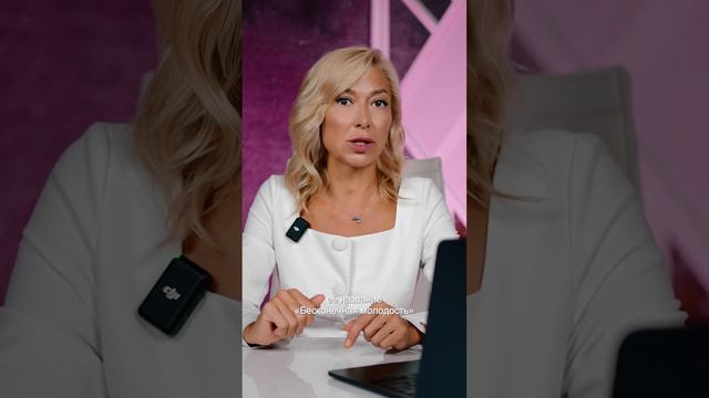 Как быстро реанимировать кожу? смотреть онлайн