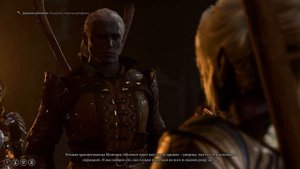 Baldur’s Gate III встреча с Минтарой