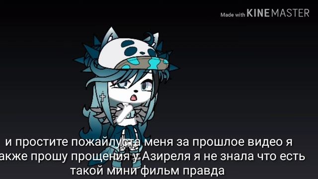 Прошу прощения у всех смотреть онлайн