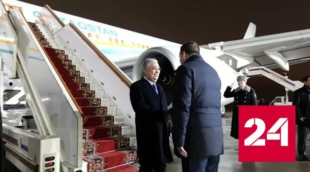 Президент Казахстана прибыл в Москву - Россия 24