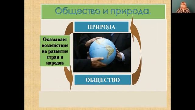 Урок мышление и язык обществознание 10 класс. Урок мышление и язык обществознание 10 класс