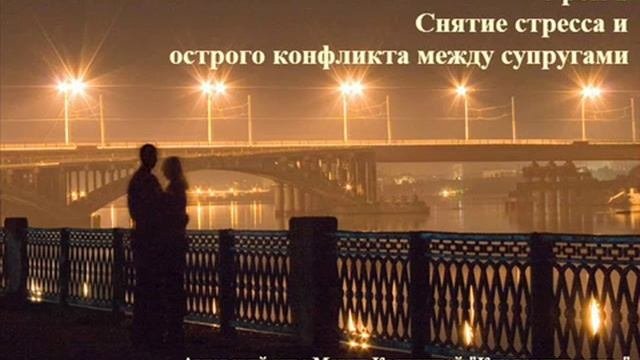 Как вернуть мужа