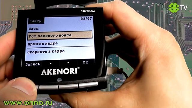 ON NO TV: Видеорегистратор Akenori DriveCam 1080 PRO смотреть онлайн