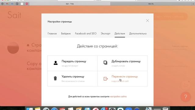 Tilda. 3- сабақ. Стандартты блоктар. Сайт жасаудан толық курс. смотреть онлайн