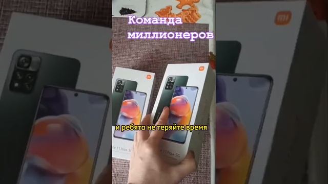 2 НОВЫХ ТЕЛЕФОНА