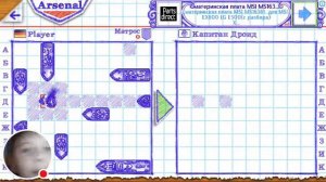 морской бой 2