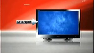 Реклама Эльдорадо 2009 Телевизор Toshiba