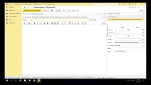 335 - Как отправить задачу на роль в 1С:Документооборот 3.0