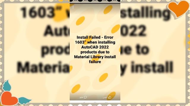 error 1603 - autocad 2022 _ 2021 _ 2020 fix смотреть онлайн