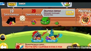 Прохождение энгри бердс эпик Angry Birds Epic🐦 злые птицы 😡 #1