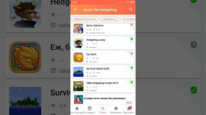 как скачать sonic 1 не classic на android