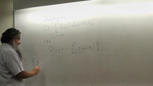 32 Начало доказательства утверждения 2. Интеграл и НОД смотреть онлайн