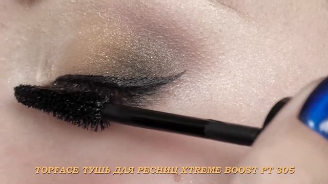 TOPFACE ТУШЬ ДЛЯ РЕСНИЦ «XTREME BOOST» PT305 смотреть онлайн