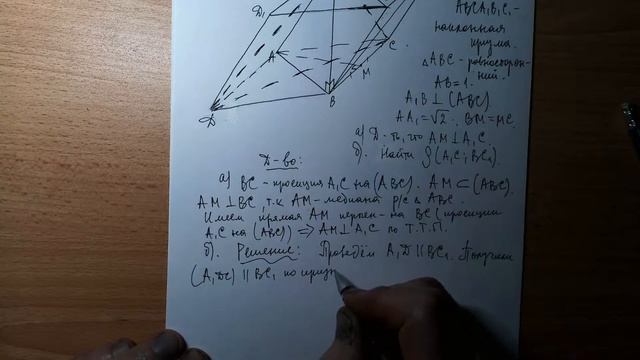 Вариант №436 А. Ларин. Задание №14 смотреть онлайн
