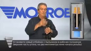 Правильная замена передних амортизаторов Renault Megane. Установка амортизаторов MONROE. Часть 1