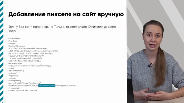 Урок 9. Ретаргетинг в FB смотреть онлайн