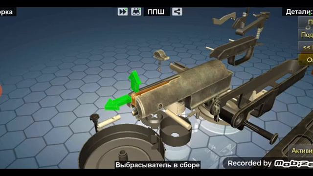 как разобрать пистолет-пулемёт Шпагина (ппш)