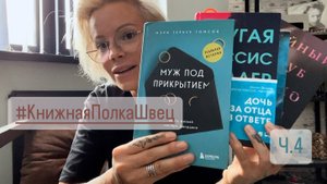 Что почитать на пляже? 🏖️ Мои рекомендации