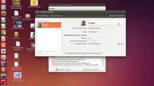 Как изменить язык ubuntu