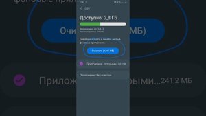 Deaf - Samsung Galaxy A50 КАК ОЧИСТИТЬ ПАМЯТЬ И ОЗУ