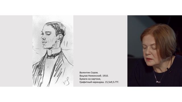 Русские балеты Дягилева. Первая лекция абонемента «Диалоги о русском искусстве» смотреть онлайн