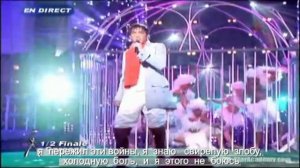 #Я не знаю Грегори Лемаршаль Grégory Lemarchal  перевод