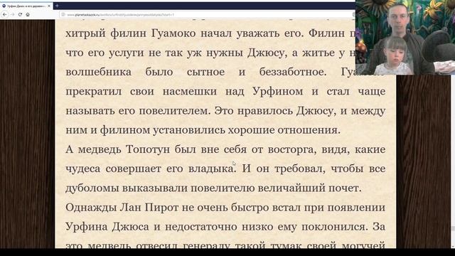 Урфин Джюс и его деревянные солдаты смотреть онлайн