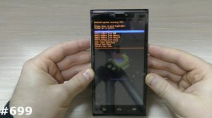 Сброс настроек ZTE Blade L2 (Hard Reset ZTE Blade L2)