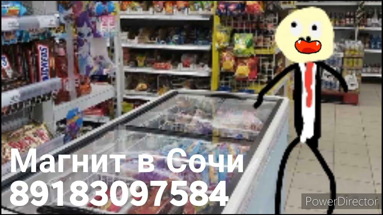 Анимационная реклама Магнит в Сочи (2022-2023) смотреть онлайн