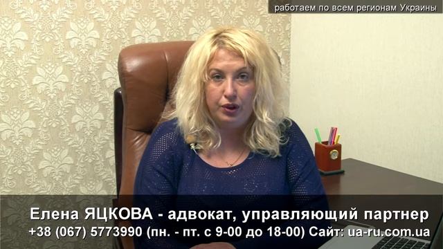 Адвокат Старая Синява Внесение изменений в свидетельство о праве на наследство