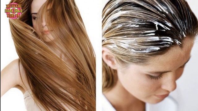 Секрет длинных и густых волос прост: дрожжевая маска для быстрого роста! смотреть онлайн