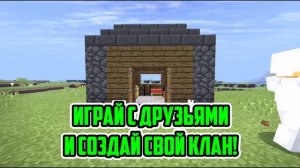 2B2T в Minecraft PE 1.1.5?! ВОЗМОЖНО?! НОВЫЙ СЕРВЕР С ПОЛНОЙ АНАРХИЕЙ В MINECRAFT PE 1.1.5