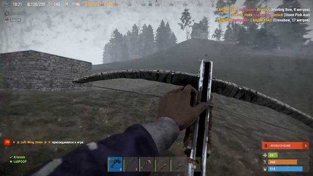 Тупа копье шалун [] Rust 2 смотреть онлайн