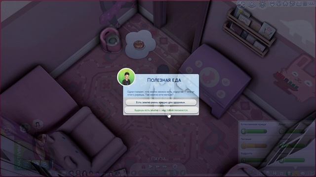 Сумасшедшие будни семейки Райт Pt.4 || The Sims 4 Let's Play смотреть онлайн