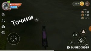 Типы игроков в вилд крафт Wild Craft