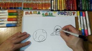 Рисуем Космос / Урок Рисования / How to draw Space / Drawing Lesson