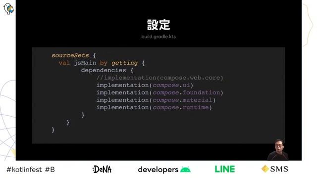 Compose for WebでもDomじゃないCompose UIが使える？ / Kotlin Fest 2022 смотреть онлайн