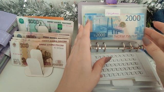 #10 Распределение денег по конвертам | 10 000 руб. | Декабрь 2023 | Система денежных конвертов смотреть онлайн