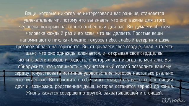 Великие люди о Любви - (цитаты, афоризмы и высказывания)