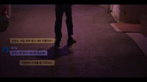 На пути к небесам 1 сезон 1 серия