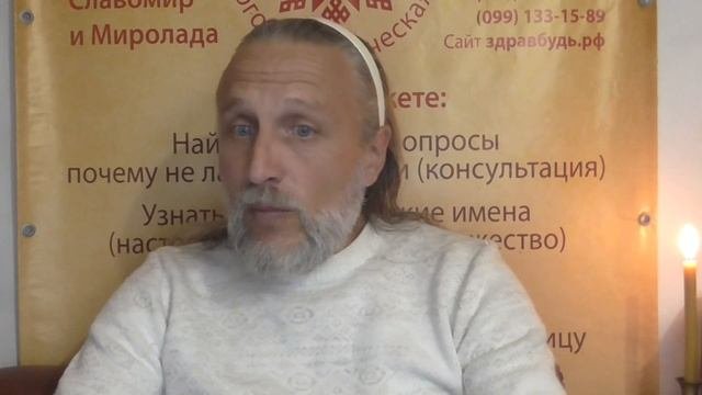 Оберег, что это и как его заговорить